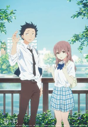 A Silent Voice Wallpaper