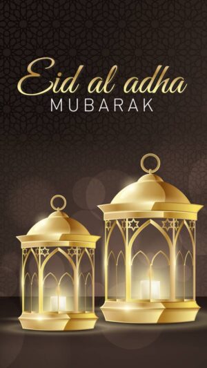 Eid Al-Adha Wallpaper