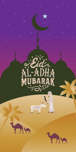 4K Eid Al-Adha Wallpaper